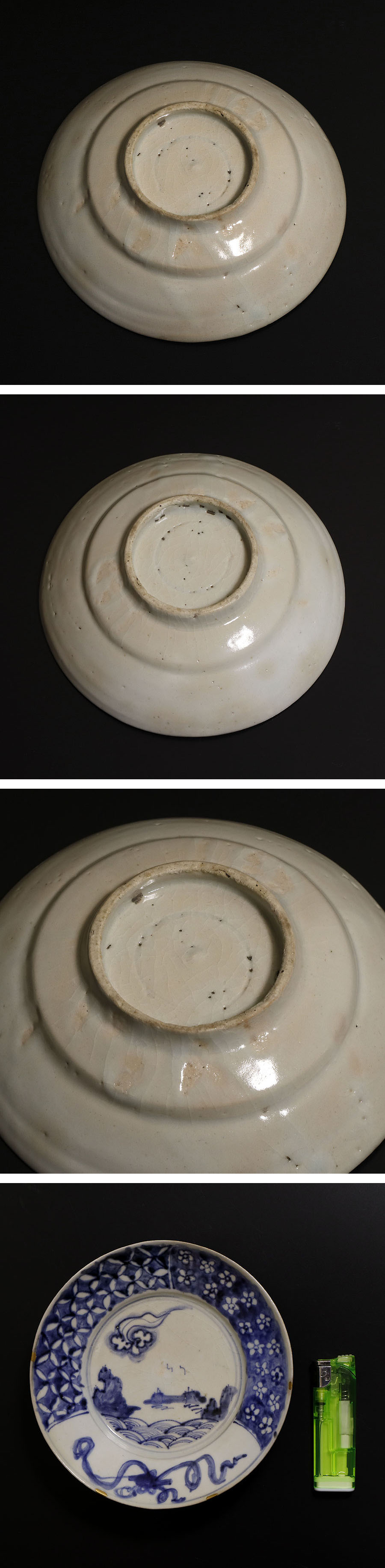 骨董品 初期伊万里 コレクター整理出品 （古い伊万里焼 古伊万里